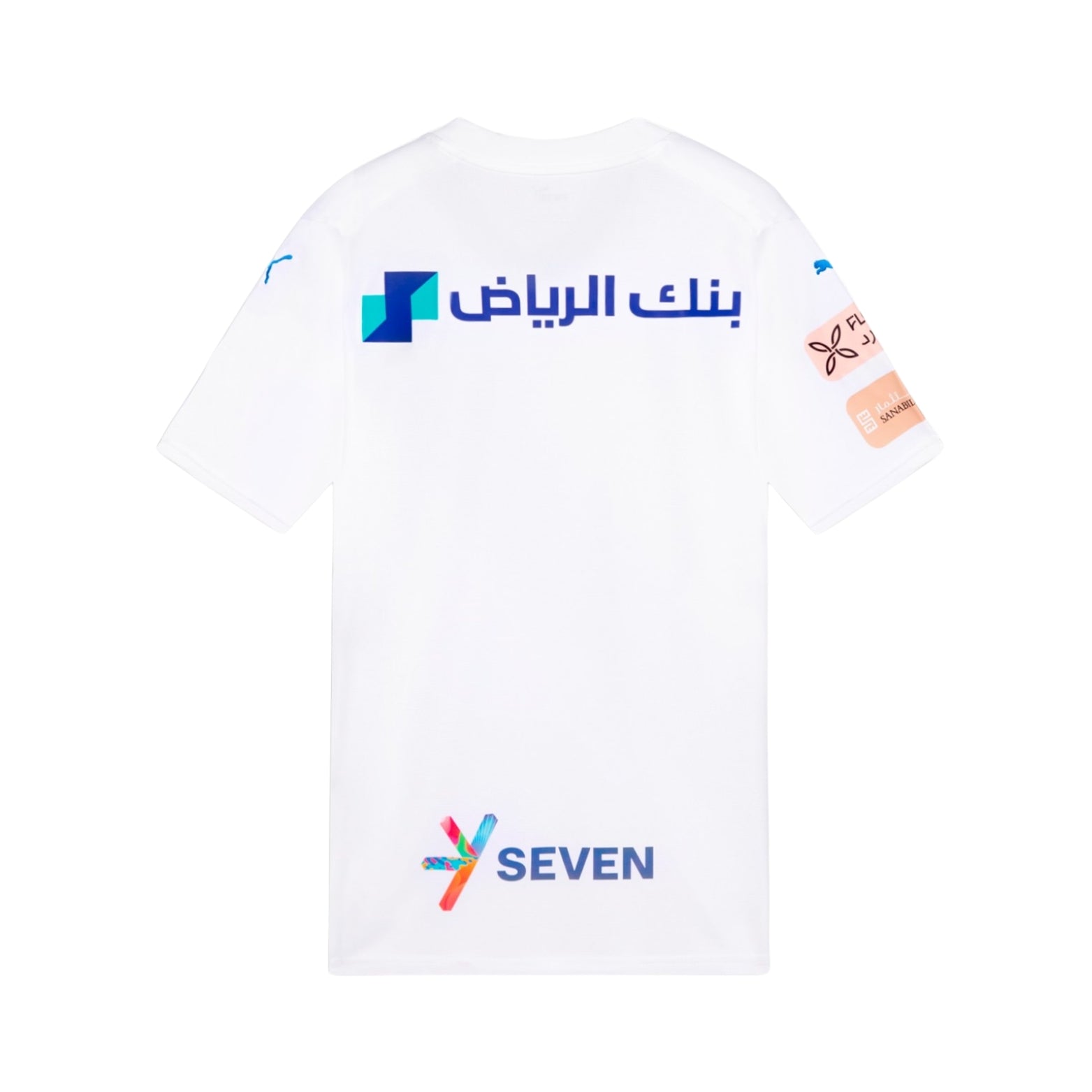 Al-Hilal Extérieur 23/24 - Vue de dos
