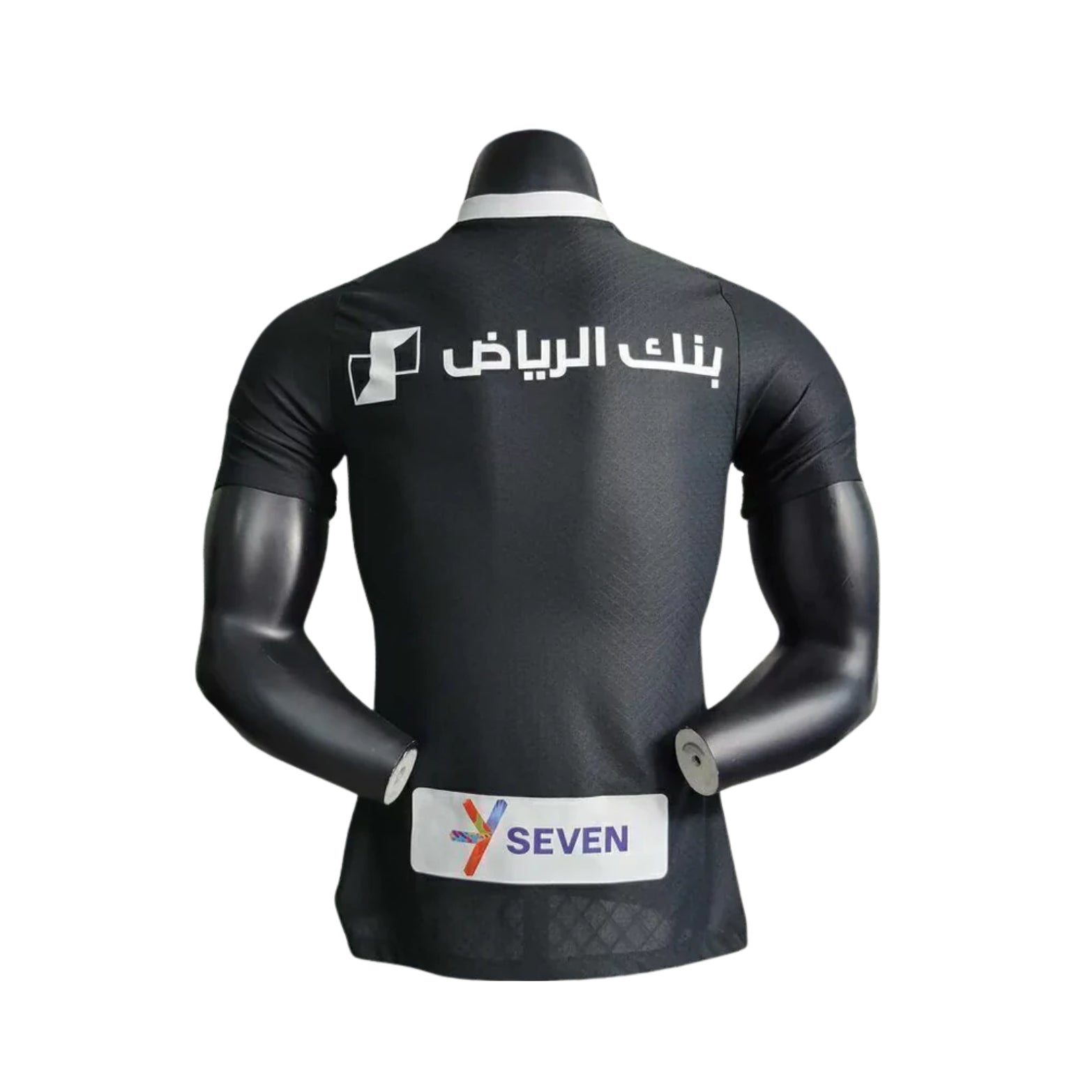 Al-Hilal Troisième 23/24 - Vue de dos
