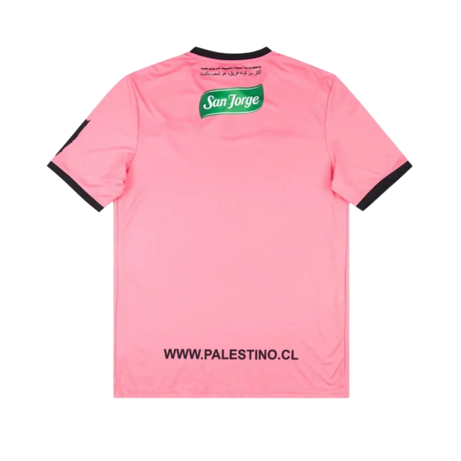 CD Palestino Édition Speciale 24/25 - Vue de dos