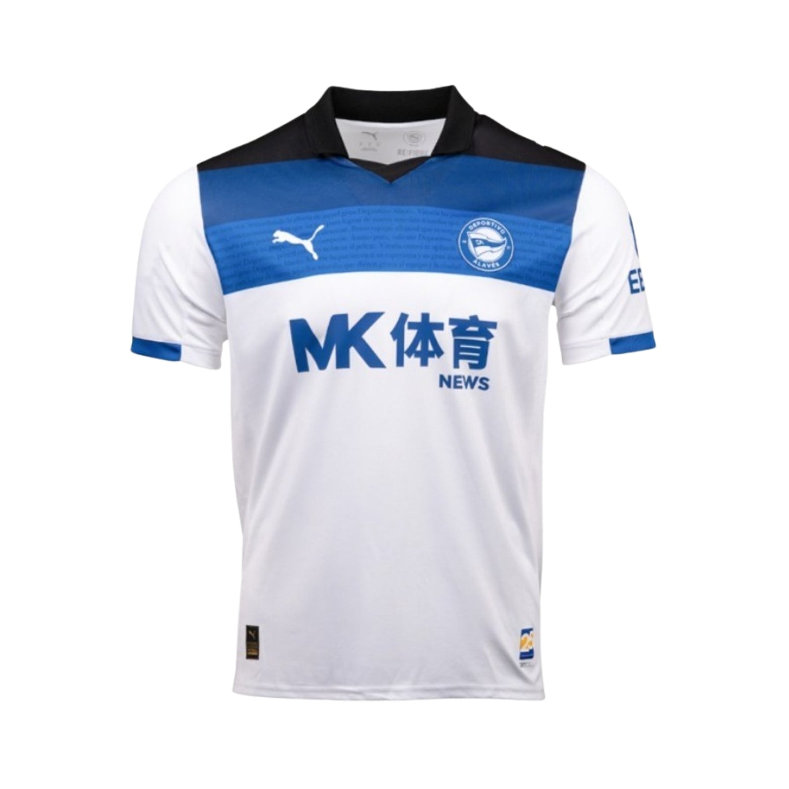 Alavés Extérieur 25/26 - Vue de face
