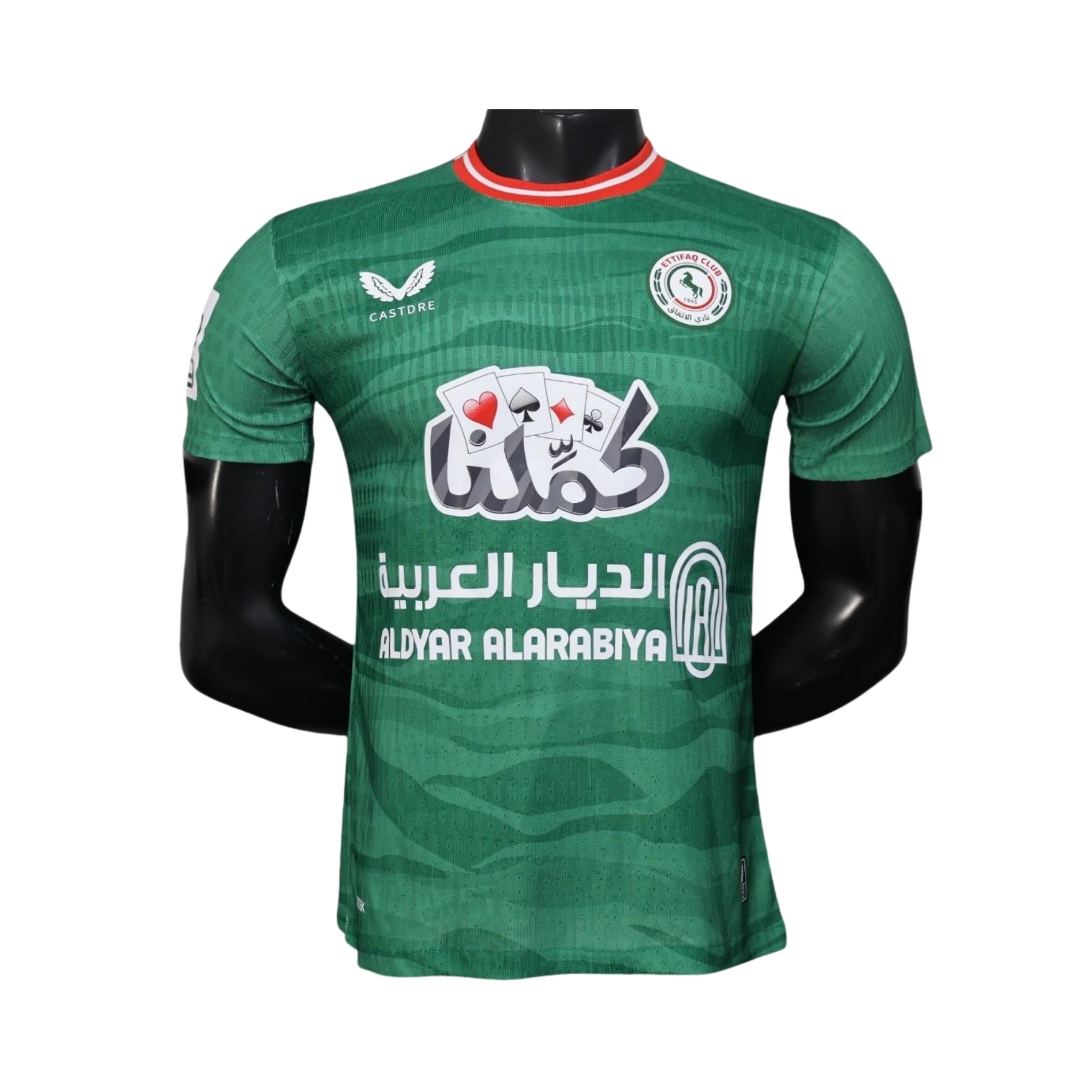 Al-Ittihad Club Domicile 25/26 - Vue de face
