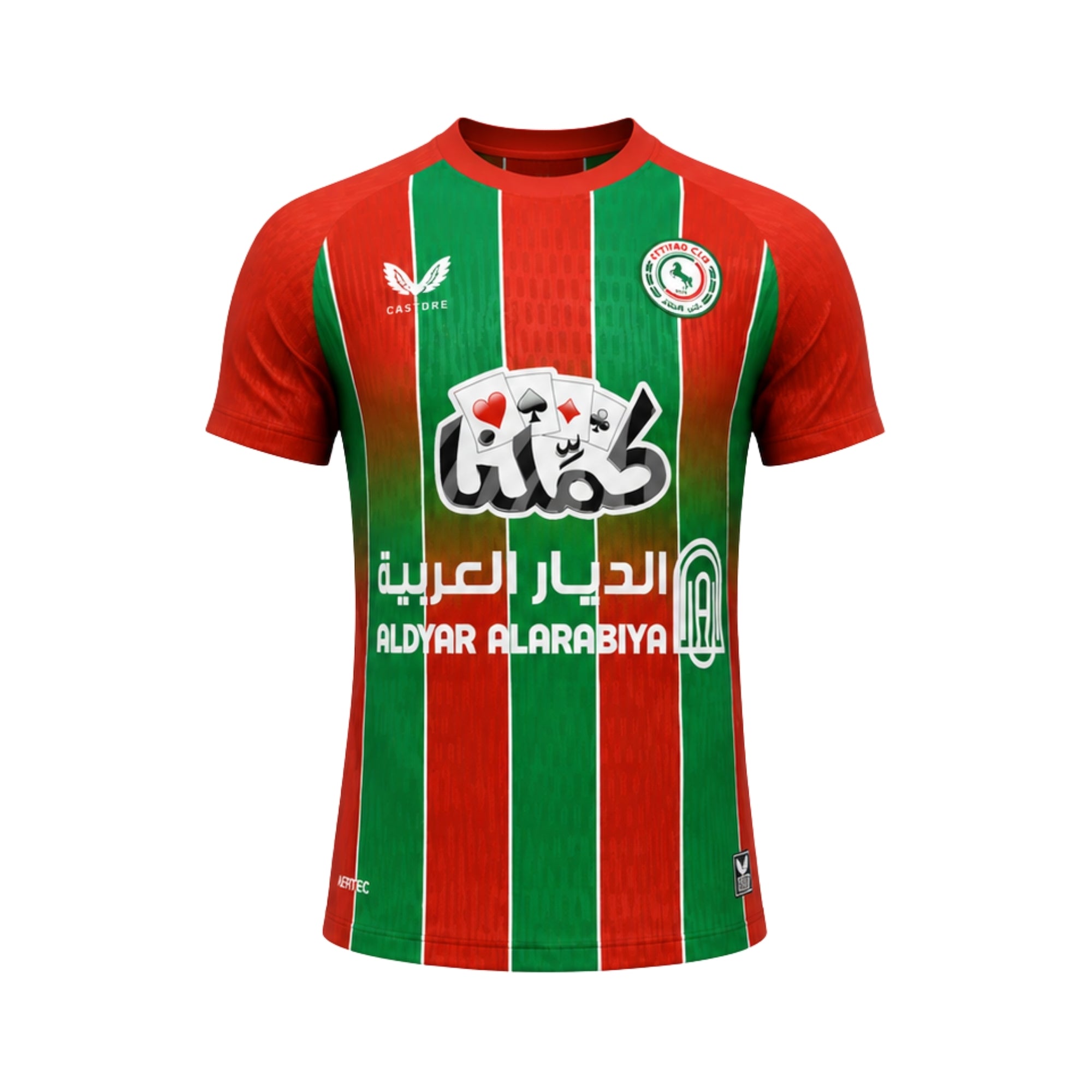 Al-Ettifaq Troisième 25/26 - Version Joueur