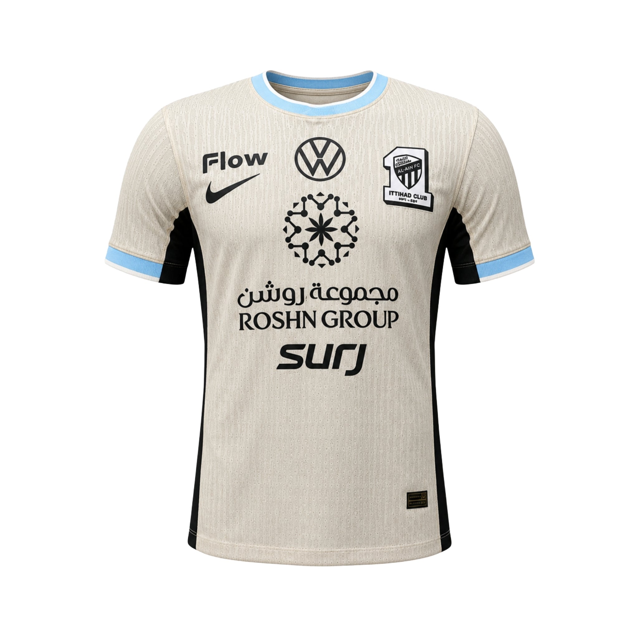 Al-Ittihad Club Away 25/26 - Player Version