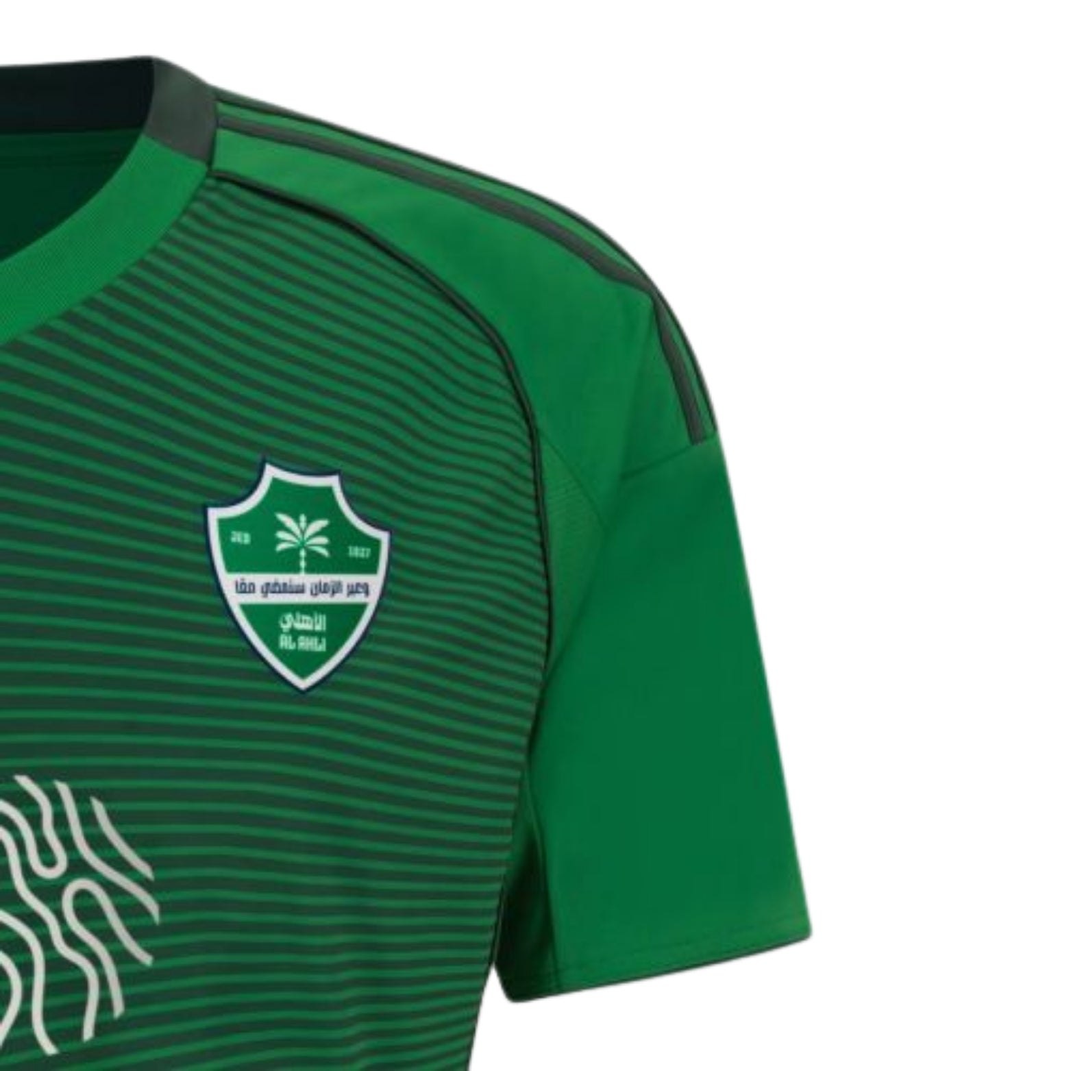 Al-Ahli Extérieur 25/26 - Vue rapprochée