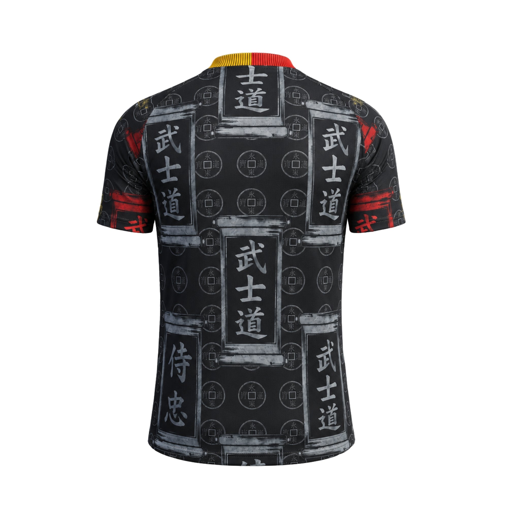 Japan Special Edition 26/27 - World Cup 2026 - Player Version