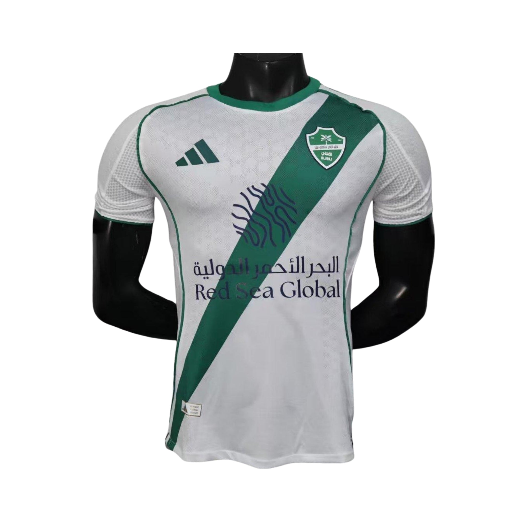 Al-Ahli Club Domicile 25/26 - Vue de face