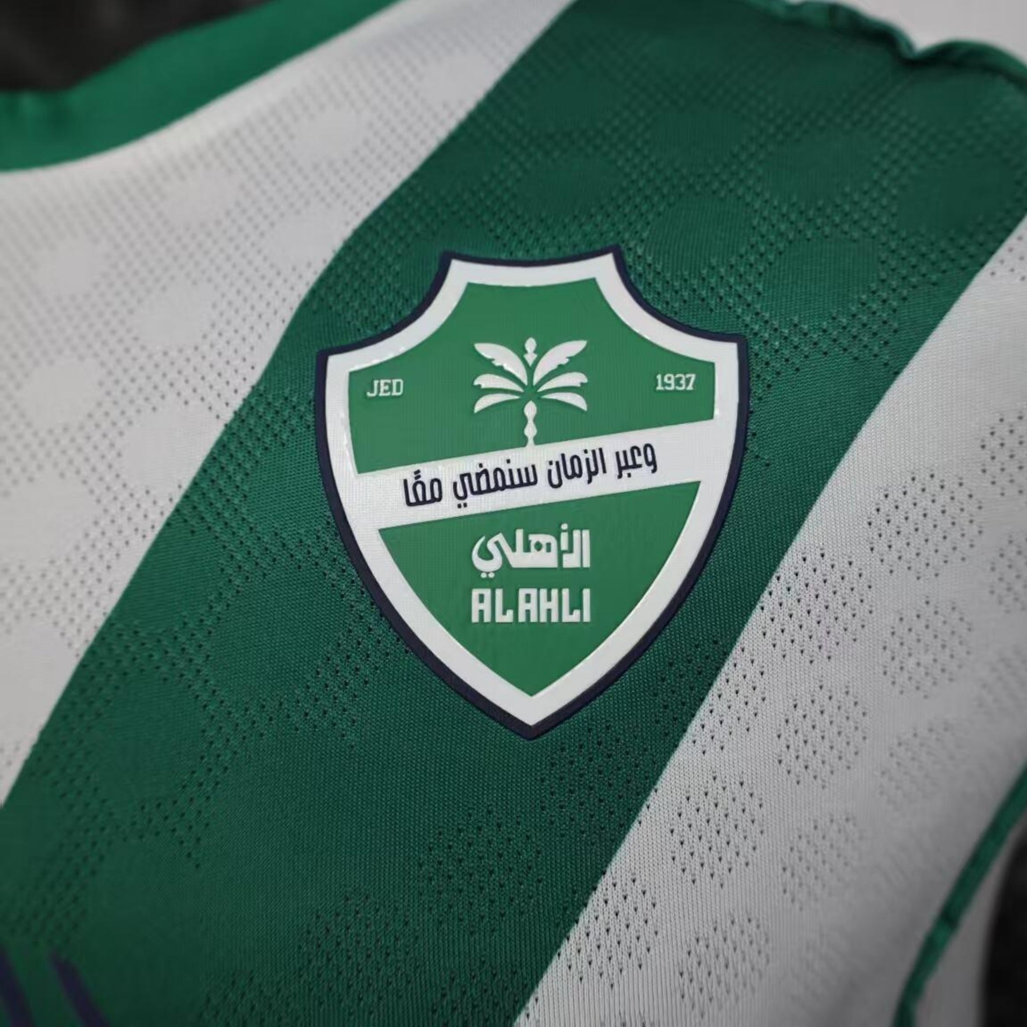 Al-Ahli Club Domicile 25/26 - Porté