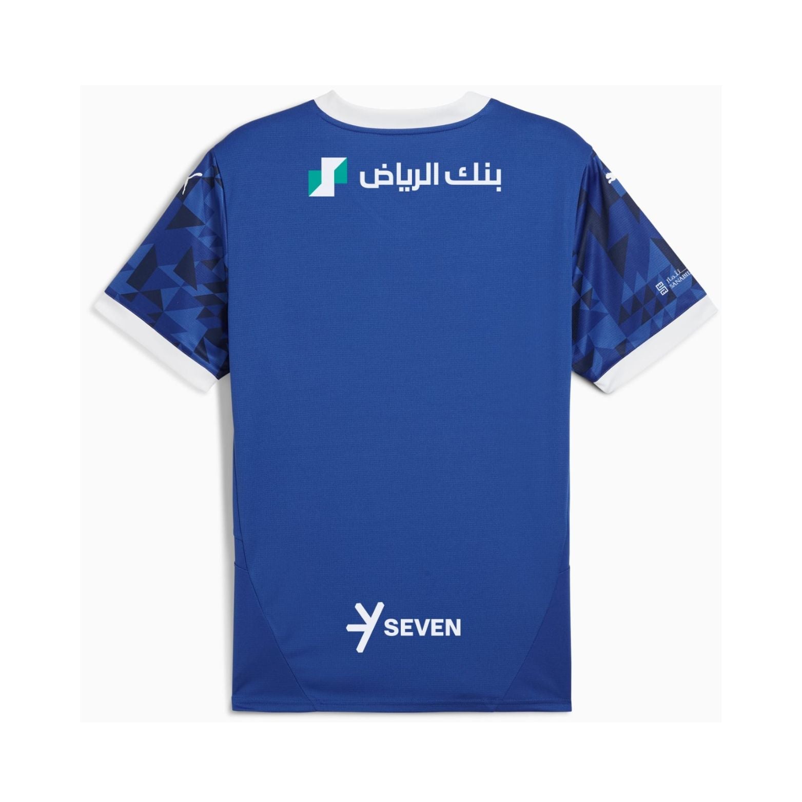 Al-Hilal Domicile 24/25 - Vue de dos