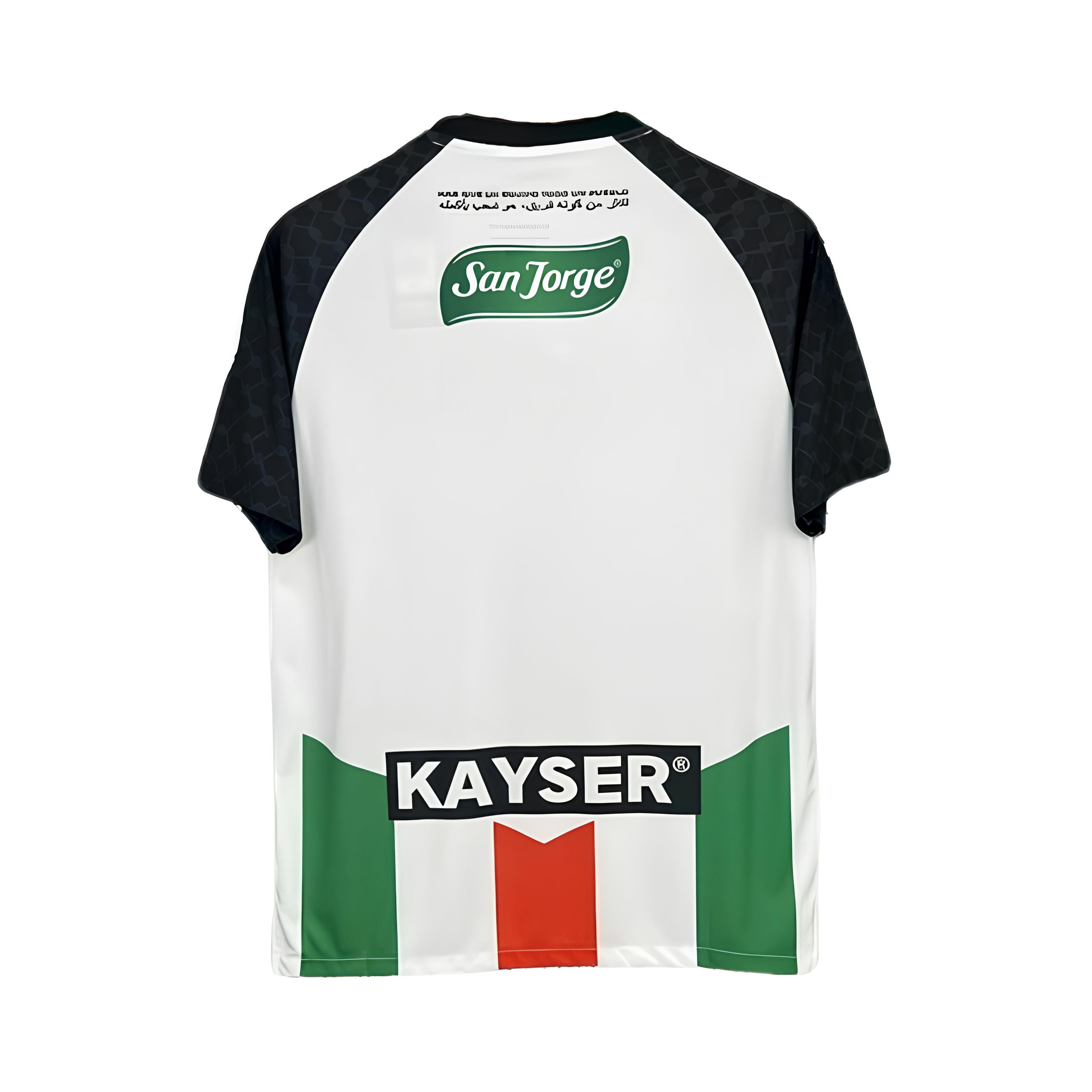 CD Palestino Domicile 25/26 - Vue de dos