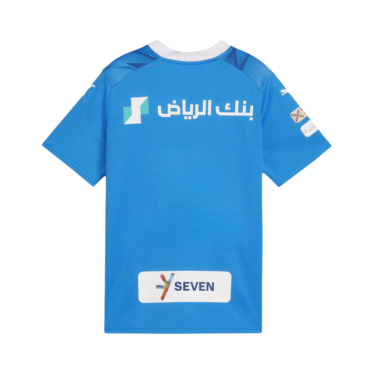 Al-Hilal Domicile 23/24 - Vue de dos