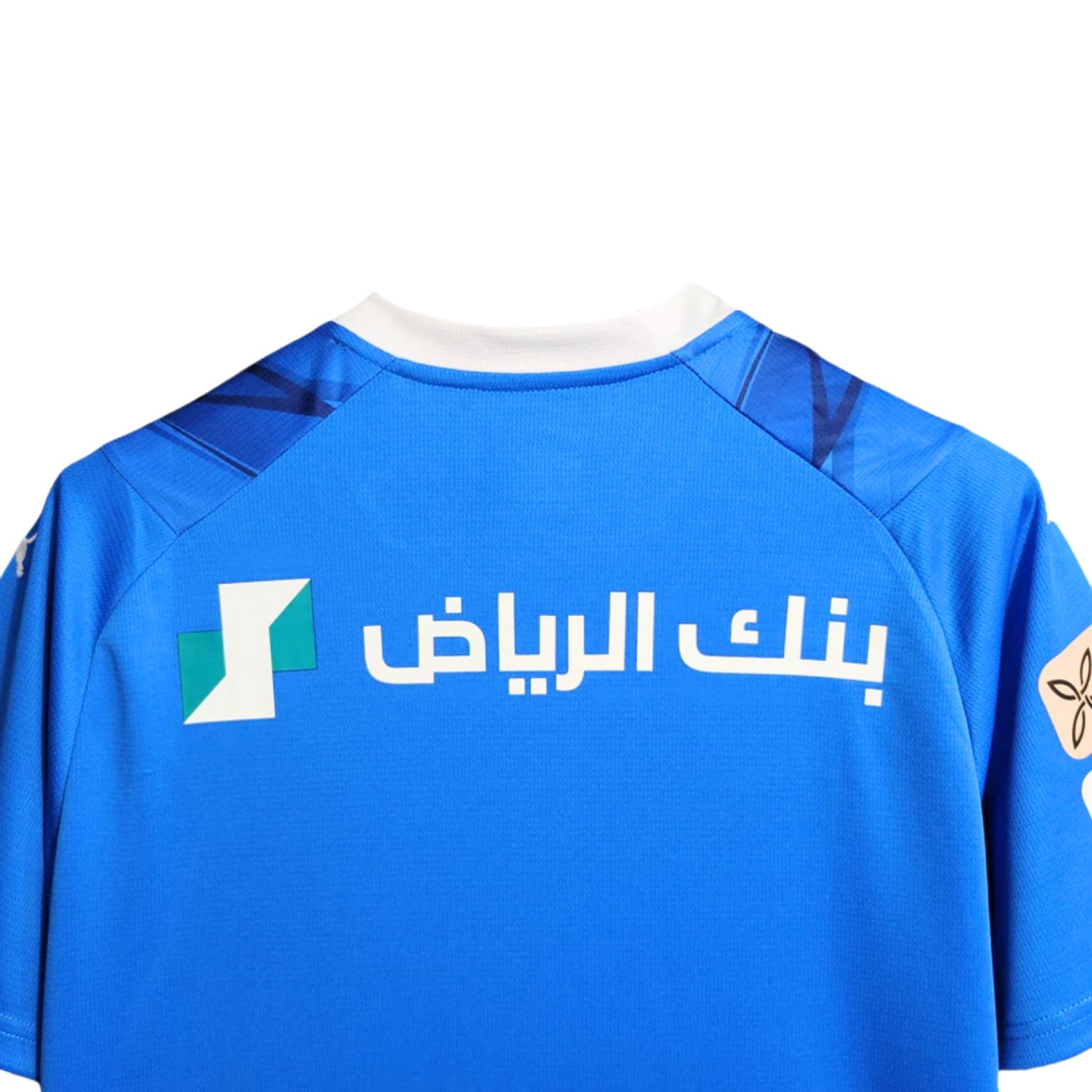 Al-Hilal Domicile 23/24 - Détail