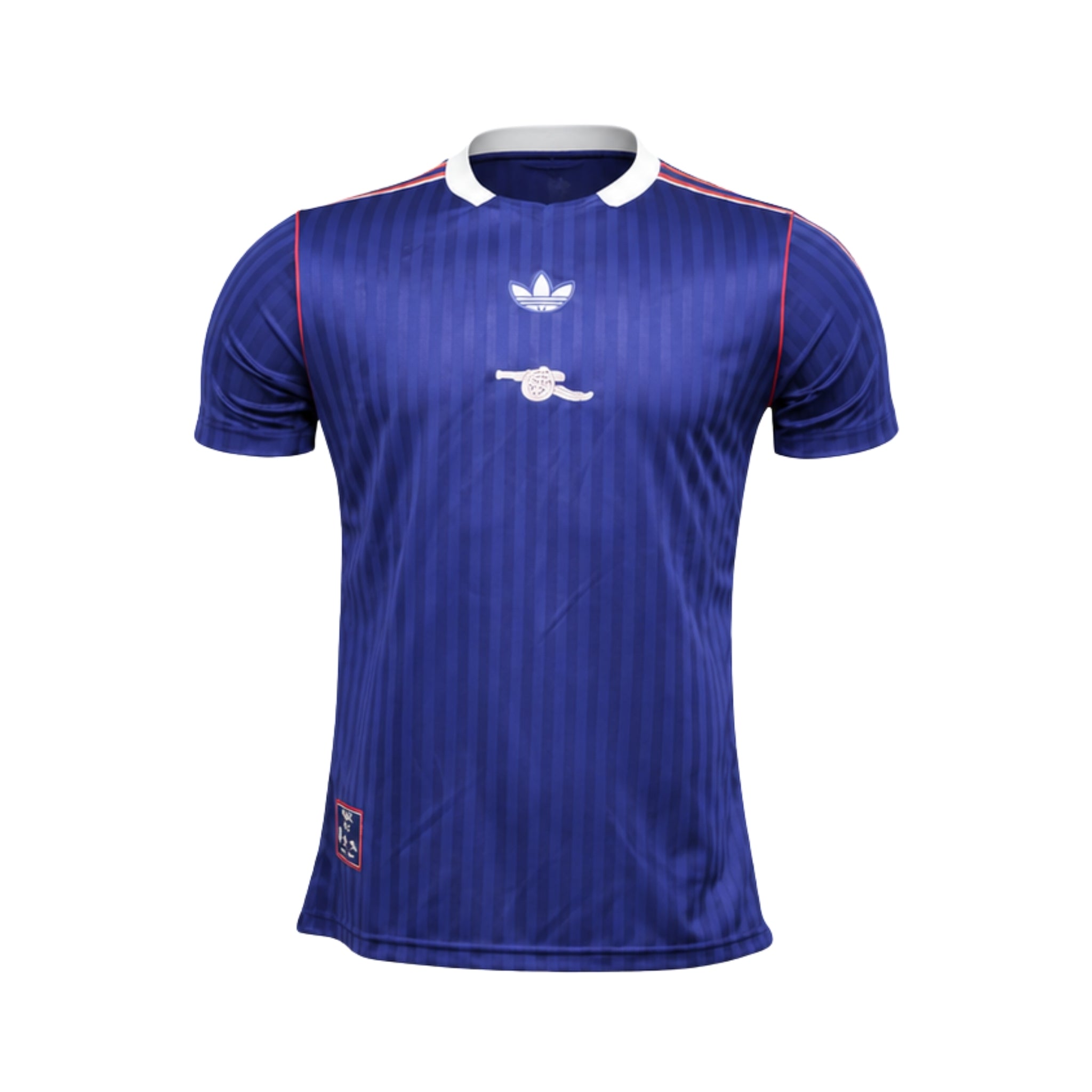 Arsenal Special Edition 25/26 - Player Version