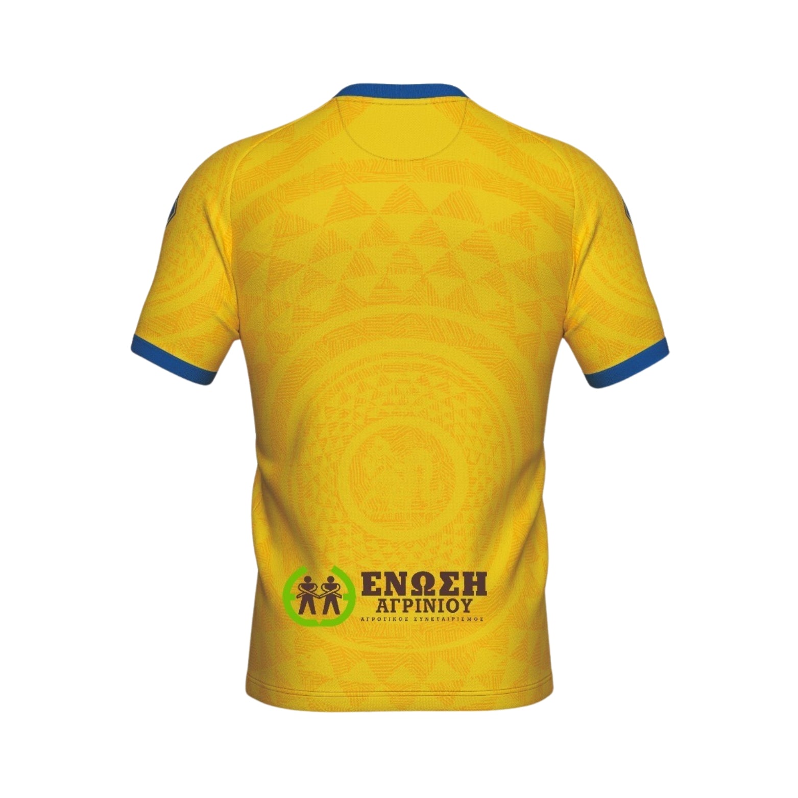 Panetolikos Domicile 25/26 - Vue de dos