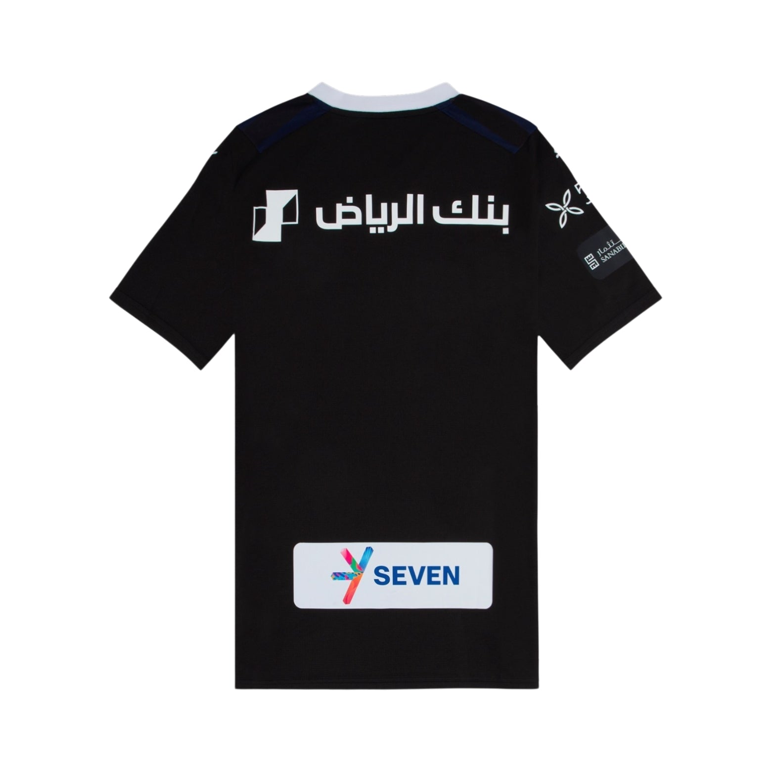 Al-Hilal Troisième 23/24 - Vue de dos