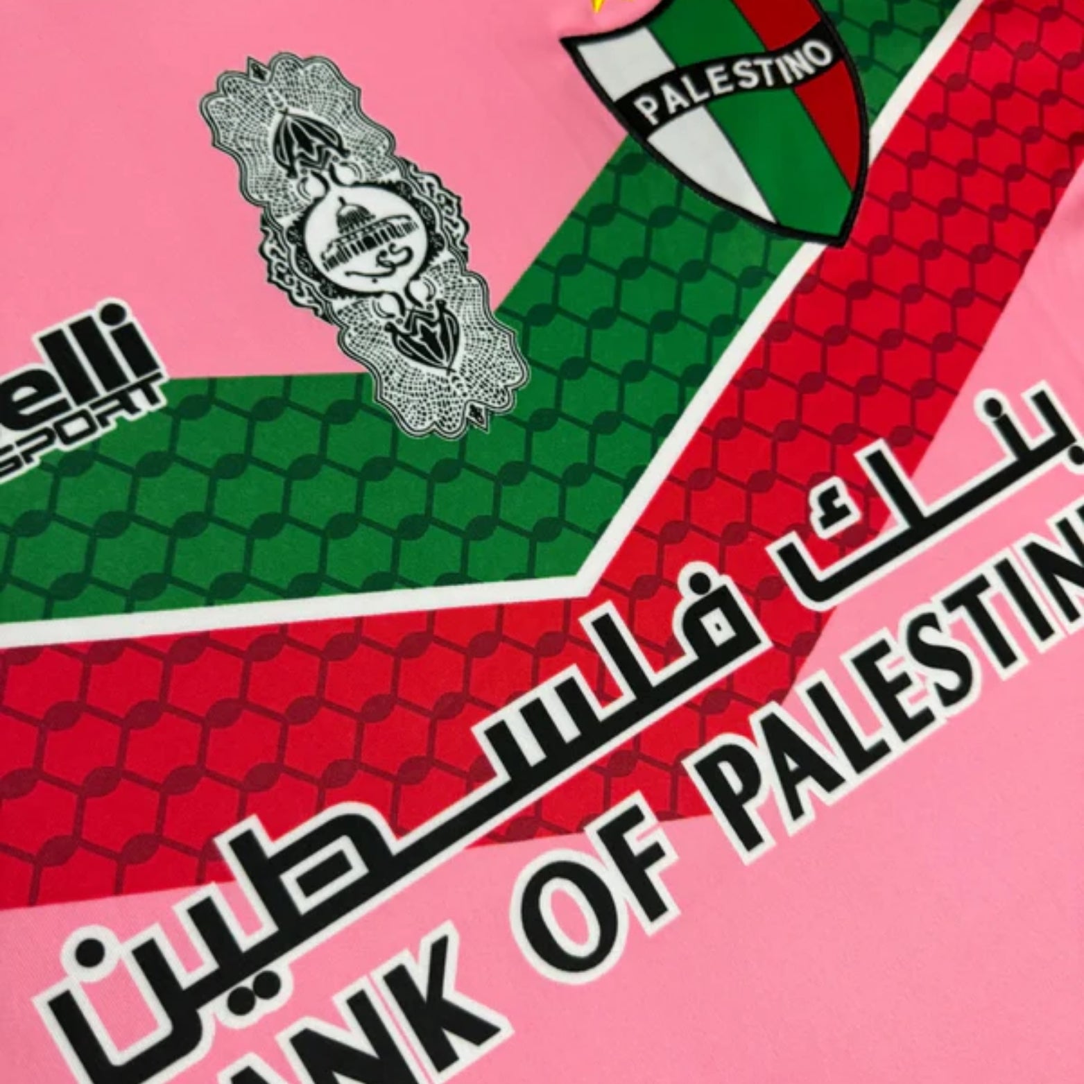 CD Palestino Édition Speciale 24/25 - Vue rapprochée