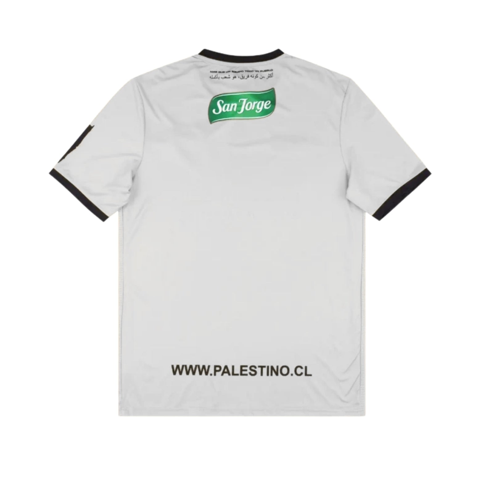 CD Palestino Édition Speciale 24/25 - Vue de dos