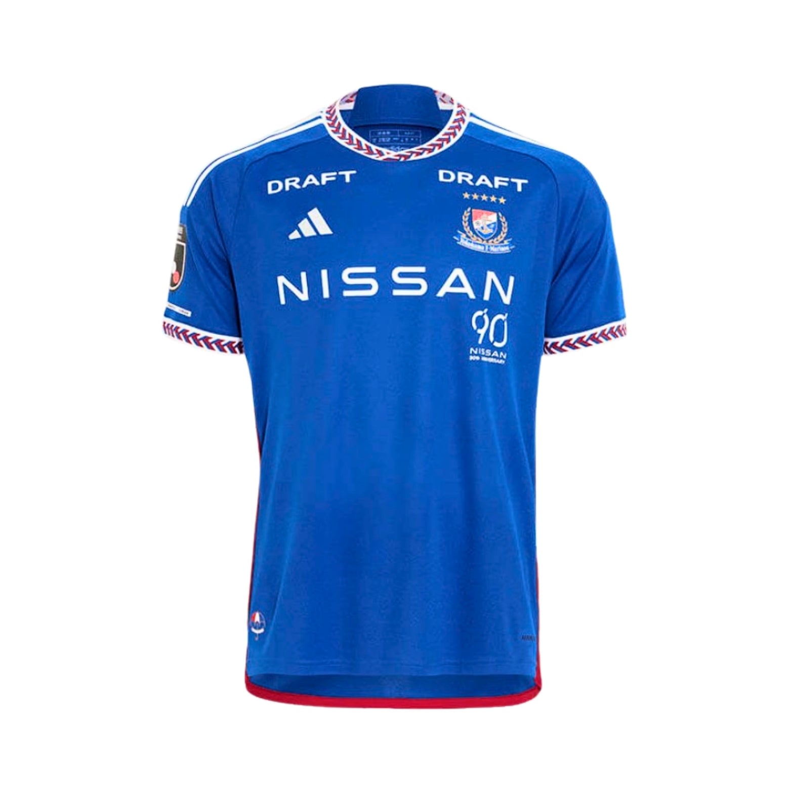 Yokohama Marinos Domicile 24/25 - Vue de face