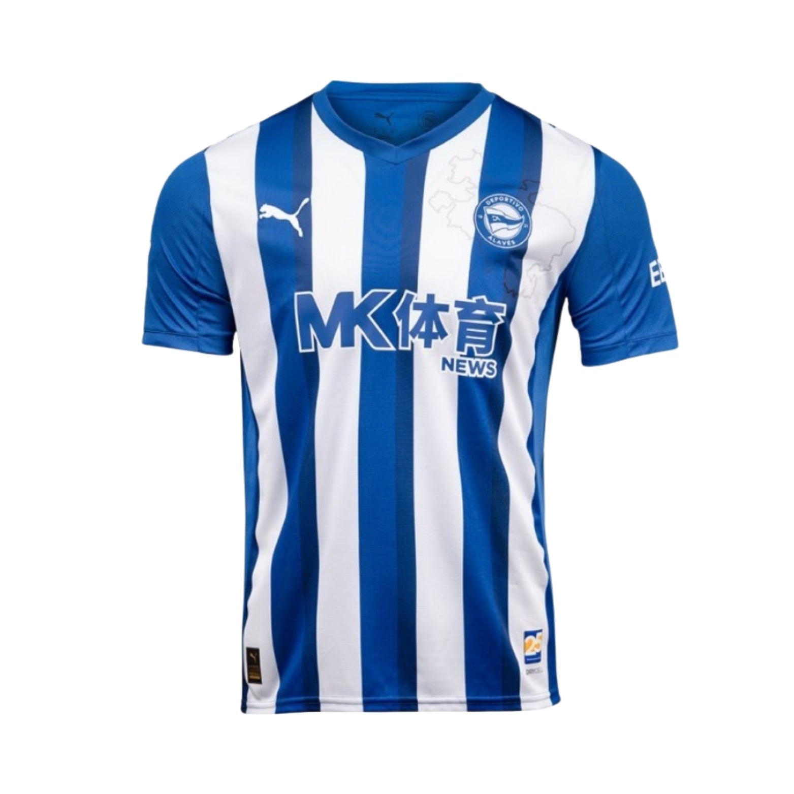 Alavés Domicile 25/26 - Vue de face