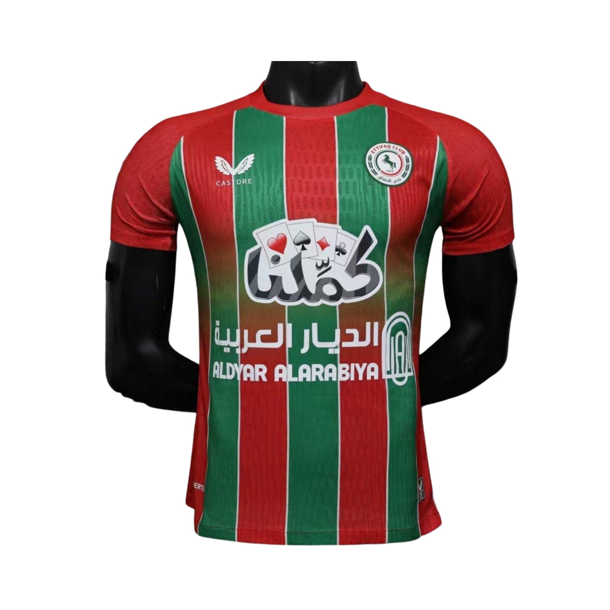 Al-Ettifaq Troisième 25/26 - Vue de face