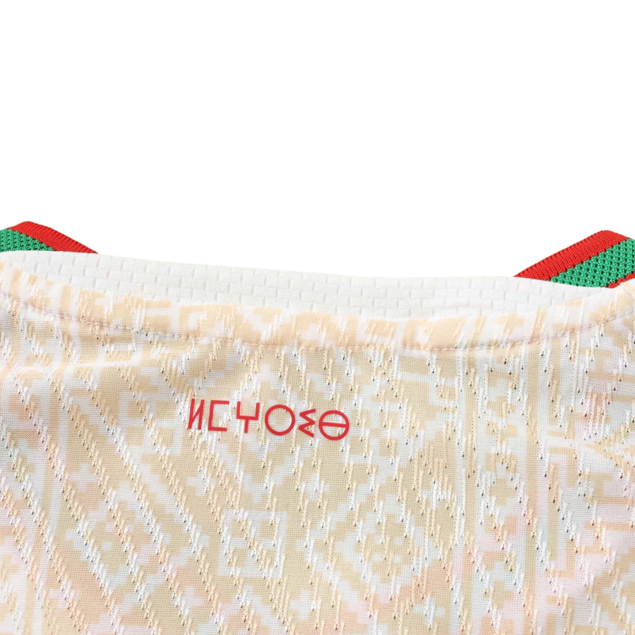 Morocco - Away Kit 26/27 - 2026 World Cup