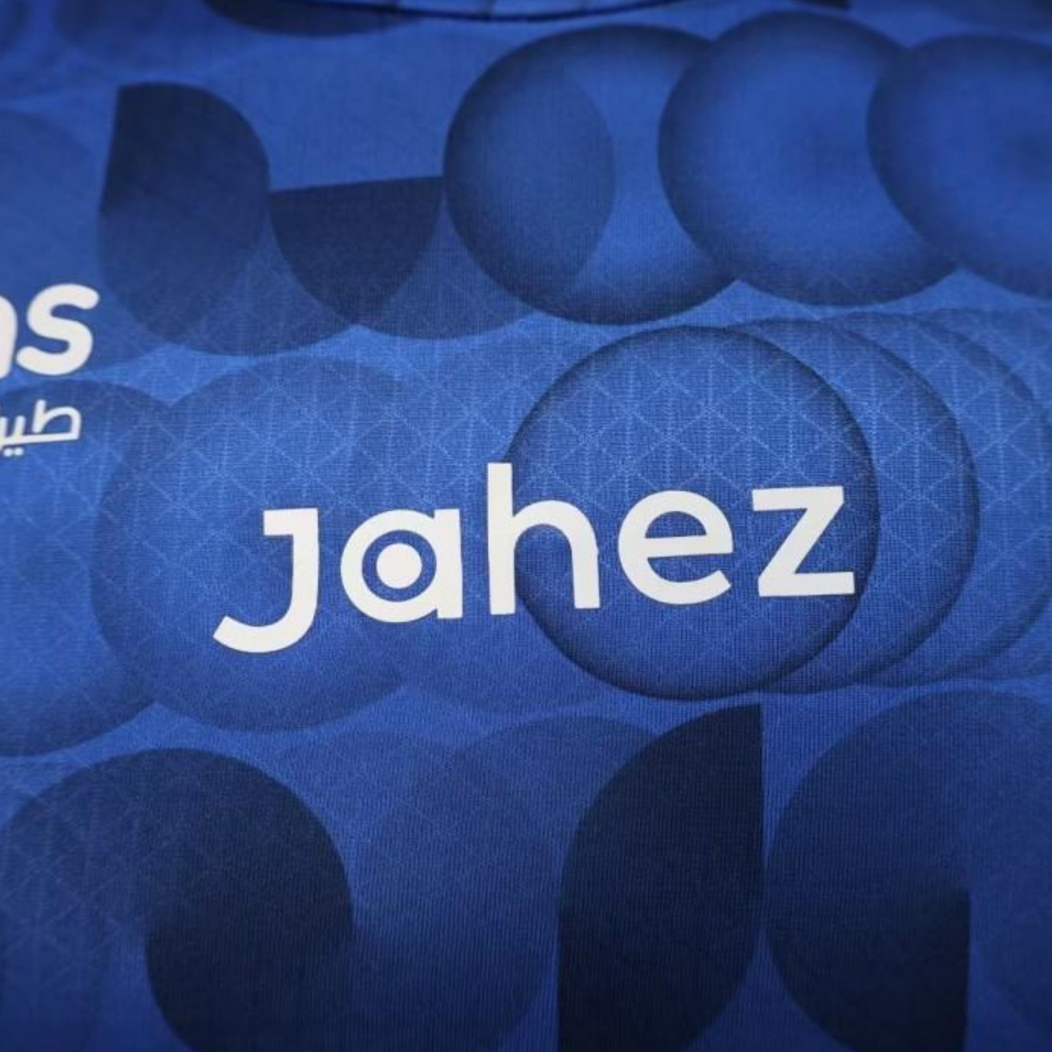 Al-Hilal Avant-Match 25/26 - Packaging