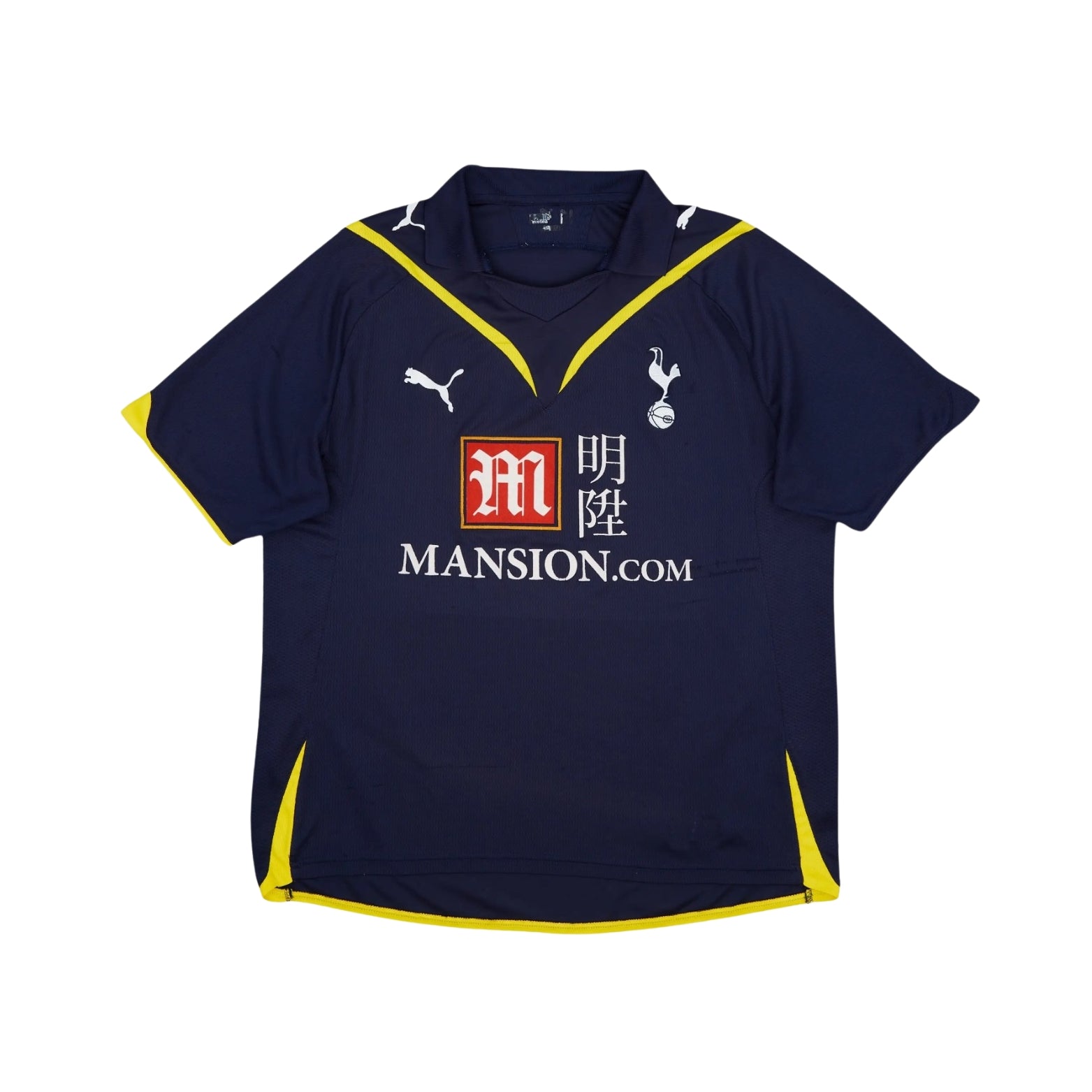 Tottenham Hotspur Extérieur 09/10 - Vue de face