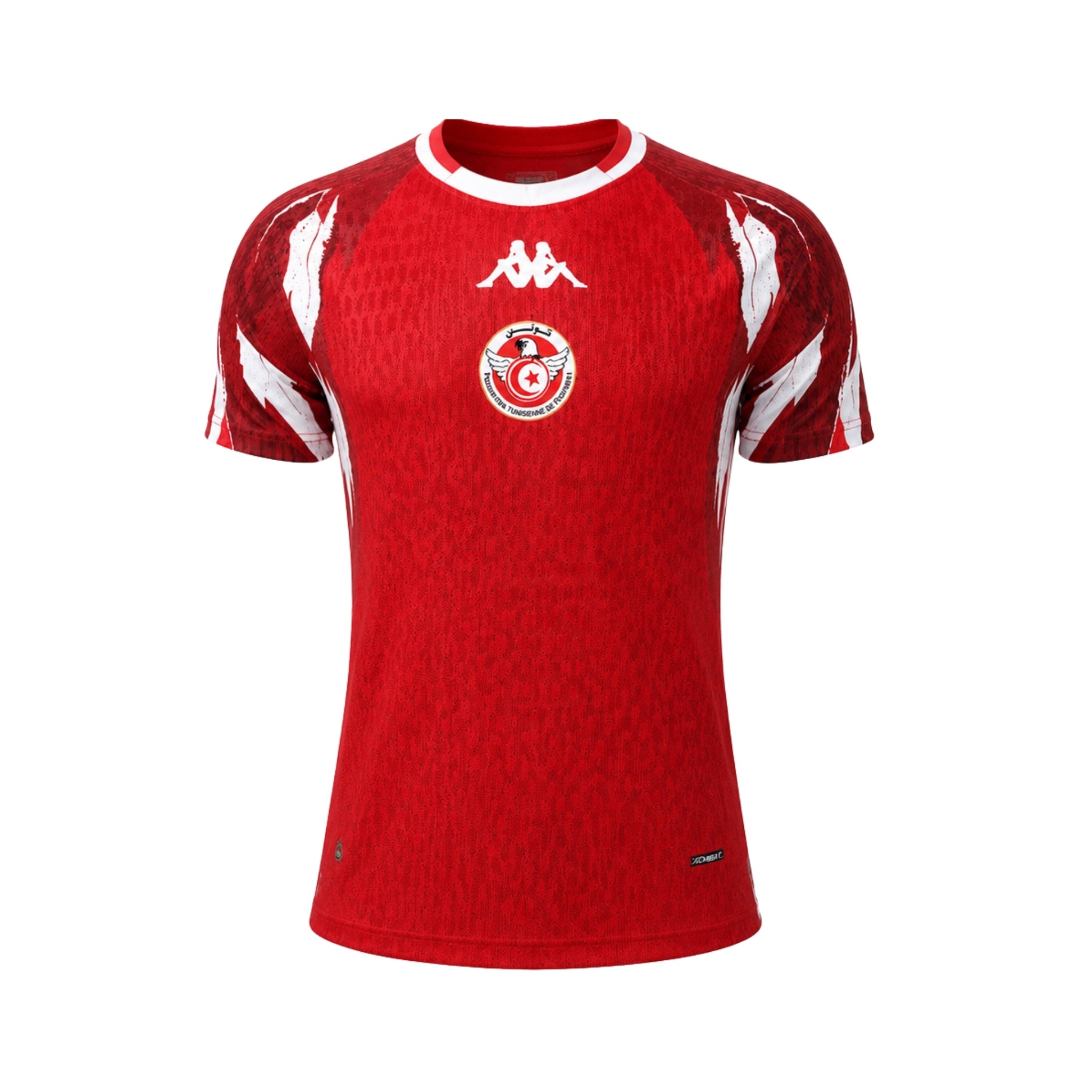 Tunisie Domicile 26/27 - Coupe du Monde 2026 - Version Joueur