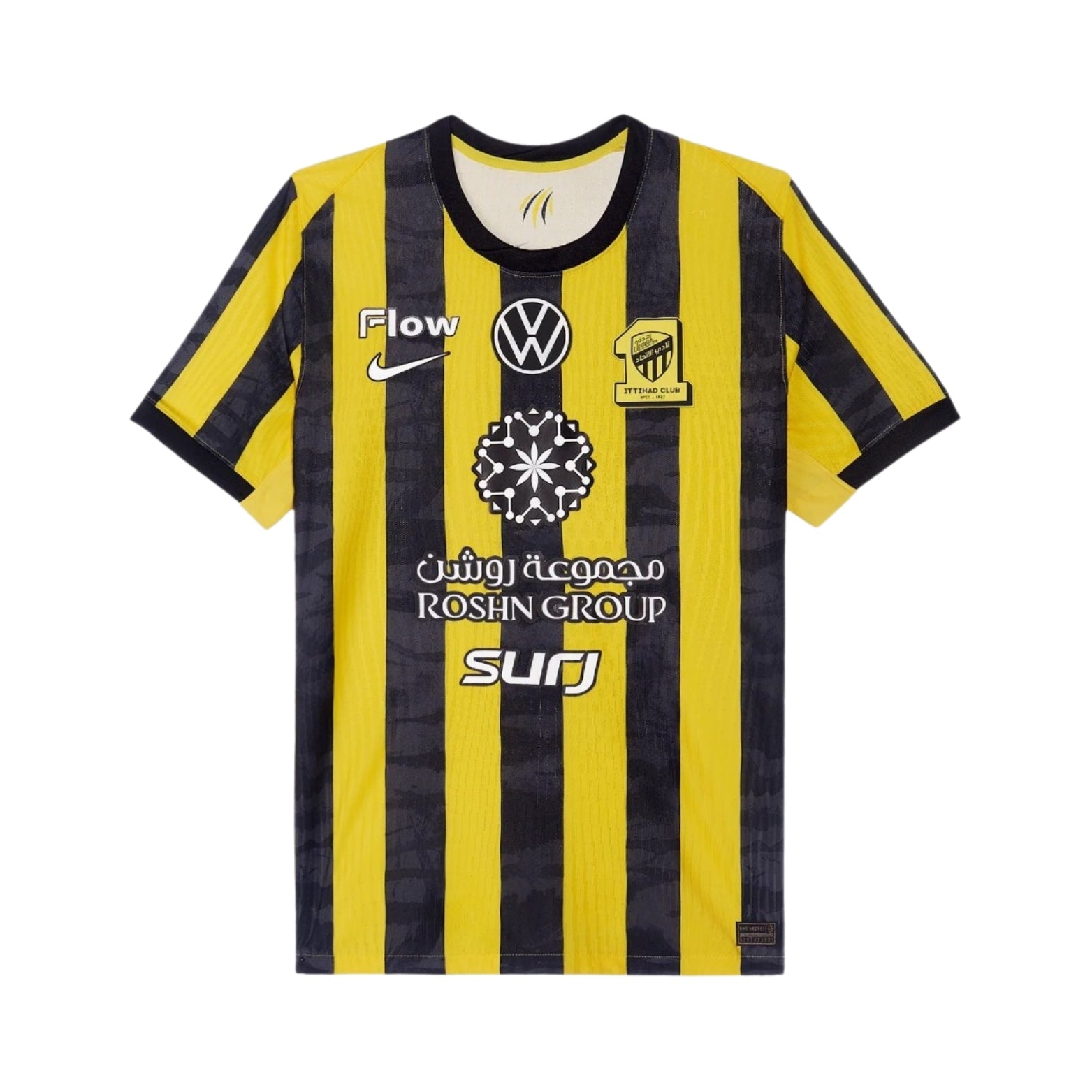 Al-Ittihad Club Domicile 25/26 - Vue de face