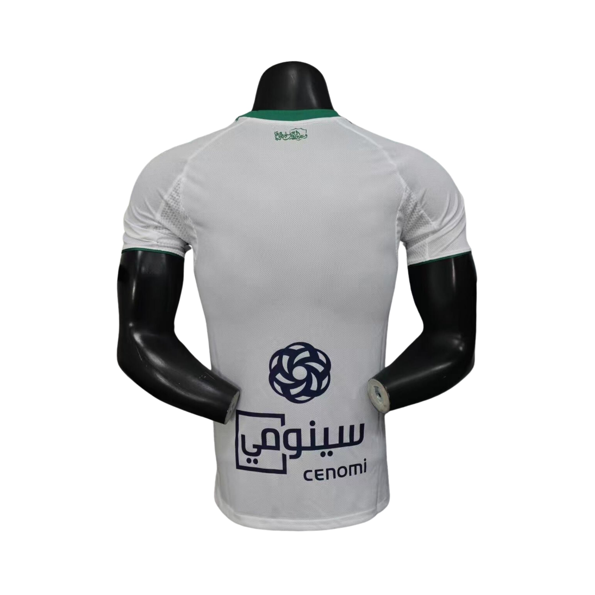 Al-Ahli Club Domicile 25/26 - Vue de dos