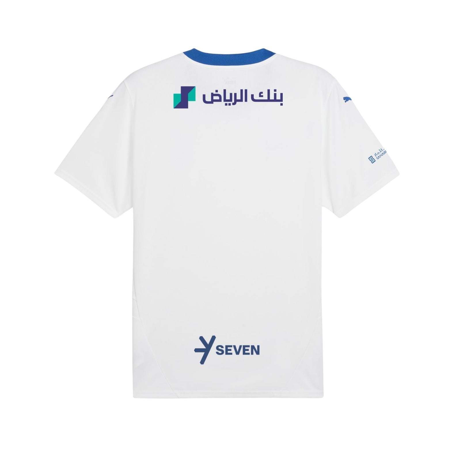 Al-Hilal Extérieur 24/25 - Vue de dos