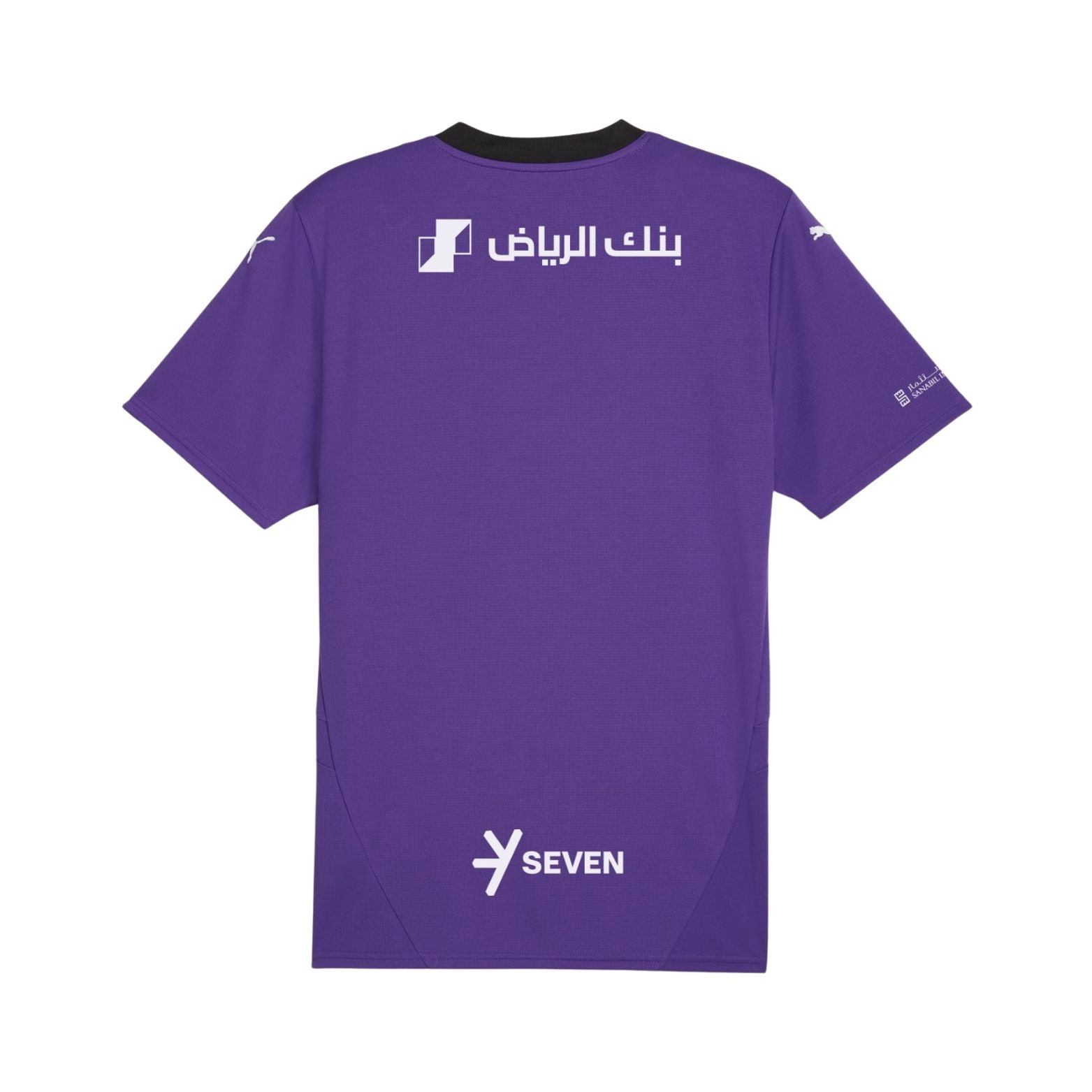 Al-Hilal Troisième 24/25 - Vue de dos