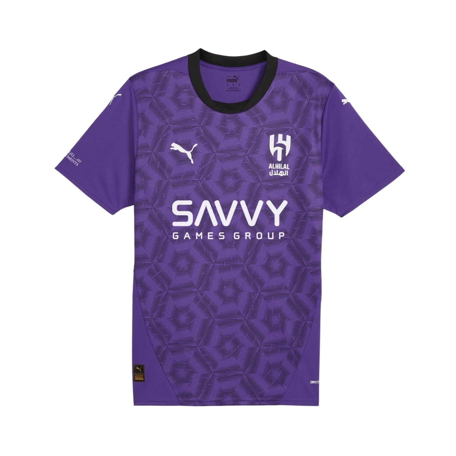 Al-Hilal Troisième 24/25 - Vue de face