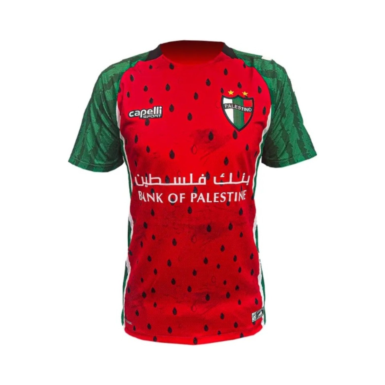 CD Palestino Troisième 25/26 - Vue de face